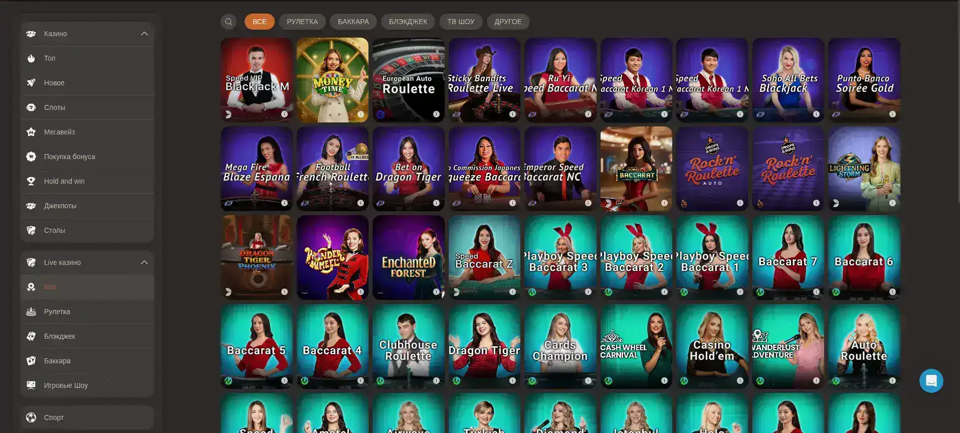 Платёжные методы и скорость выплат в Vovan casino